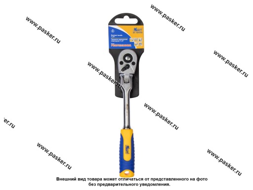 Ключ трещоточный 1/4 KRAFT шарнирный KRAFT KT 705033