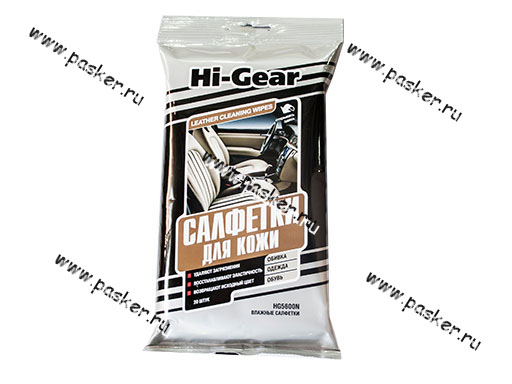 HG5600N Салфетки влажные HI-GEAR 5600 для кожи