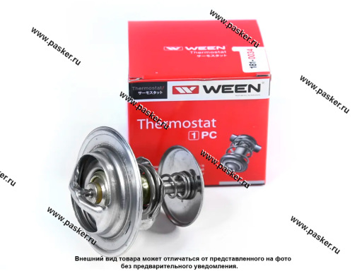 Термостат ГАЗ КАМАЗ WEEN 87°С 181-0034