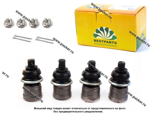 Шарнир рулевой Газель Соболь BESTPARTS + пыльники и метизы 4шт BP002031