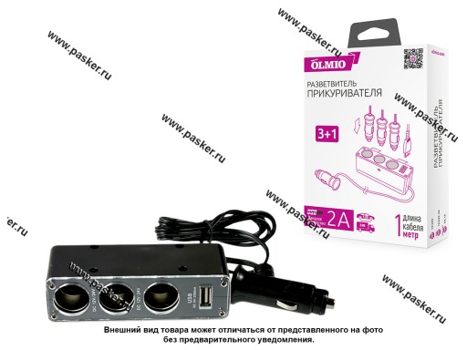 Разветвитель прикуривателя СС-004 3 гнезда + 1 USB + провод-удлинитель OLMIO 038888