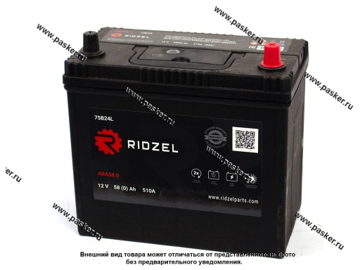 Аккумулятор RIDZEL 58Ач EN510 ASIA 235х127х220 обр/п 75B24L