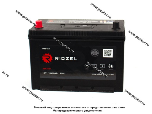Аккумулятор RIDZEL 100Ач EN510 ASIA 303х172х220 115D31R