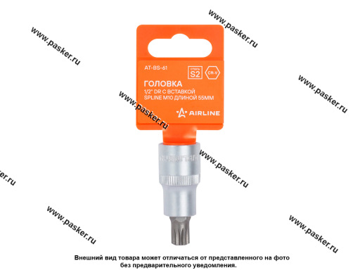 Головка торцевая 1/2 со вставкой SPLINE M10 L=55мм AIRLINE AT-BS-61