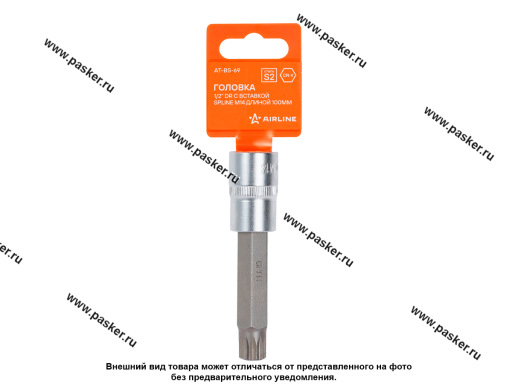 Головка торцевая 1/2 со вставкой SPLINE M14 L=100мм AIRLINE AT-BS-69