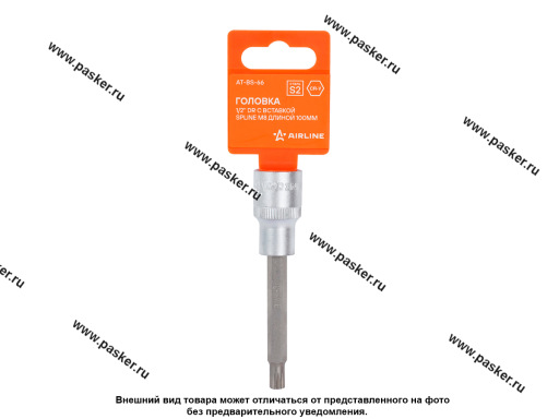 Головка торцевая 1/2 со вставкой SPLINE M8 L=100мм AIRLINE AT-BS-66