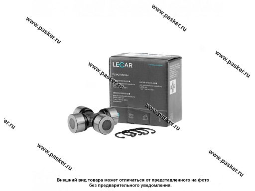 LECAR010021002 | 21050-2202025 Крестовина 2105 LECAR усиленная