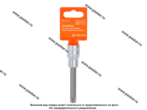 Головка торцевая 1/2 со вставкой TORX T55 L=100мм AIRLINE AT-BS-29