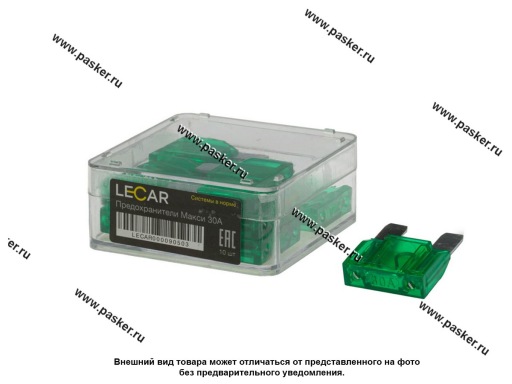 LECAR000090503 Предохранитель флажковый MAXI LECAR 10шт 30А