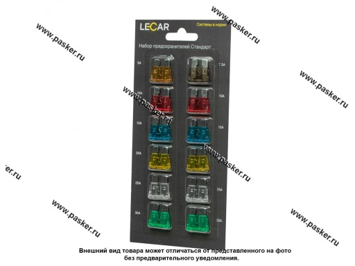 Предохранитель флажковый LECAR 12шт