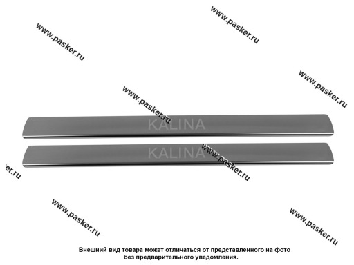 Накладки на пороги декоративные 2192 Kalina 2 нерж. (2 шт.) LECAR