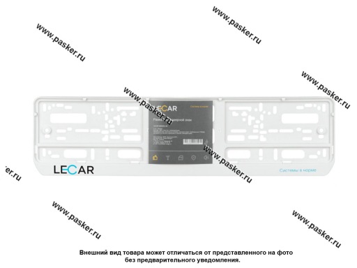 Рамка номерного знака LECAR односоставная с логотипом белая