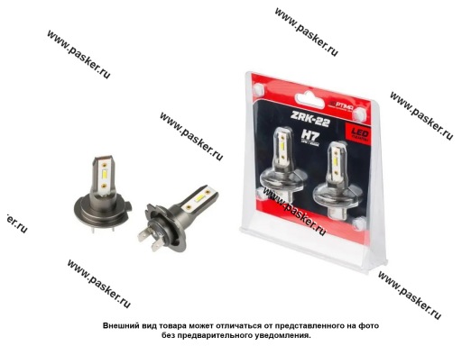 Лампа светодиод 12V H7 Optima LED ZRK-22 5500K