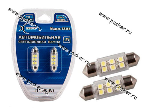 Лампа светодиод 12V SV8.5 Т11х36 Xenite S6366 6SMD 66LM белая 2шт