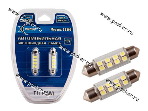 Лампа светодиод 12V SV8.5 Т11х39 Xenite S8396 8SMD 88LM белая 2шт