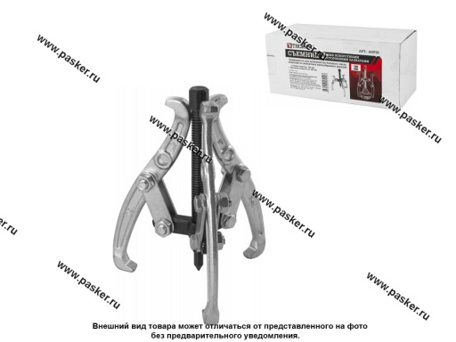 Съемник подшипников 3-х лапый  50-102мм Thorvik AGP34