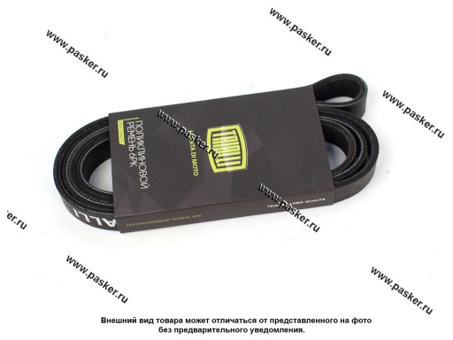 6PK1805 | 4024820/XS2E-862 Ремень генератора Газель Бизнес УМЗ4216 EvoTech 2.7 TRIALLI 6PK1805