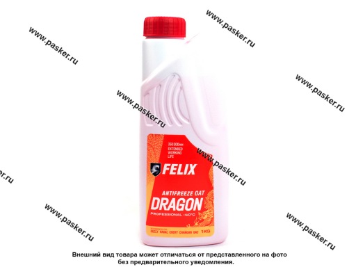 Антифриз FELIX Dragon G12+ 1кг красный