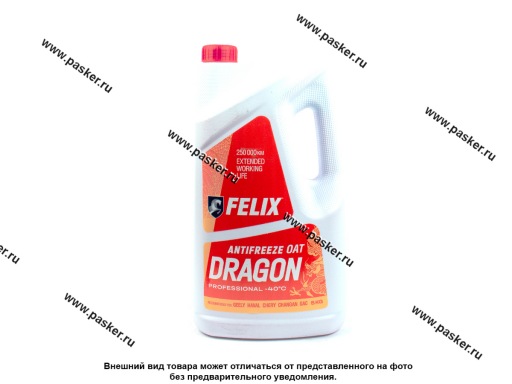 Антифриз FELIX Dragon G12+ 5кг красный