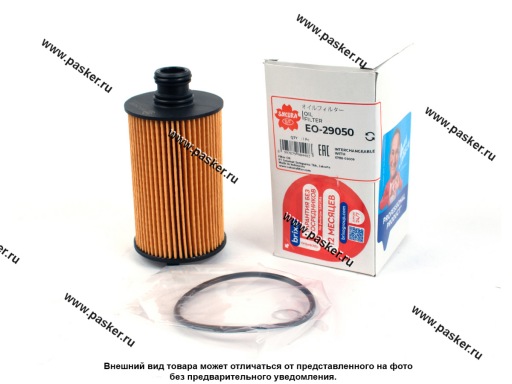 EO29050 | 6711803009 Фильтр масляный Ssang Yong Action 10-2,0HDI Sakura EO29050