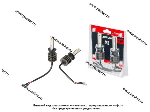 Лампа светодиод 12V H1 Optima LED ZRK-22 5500K