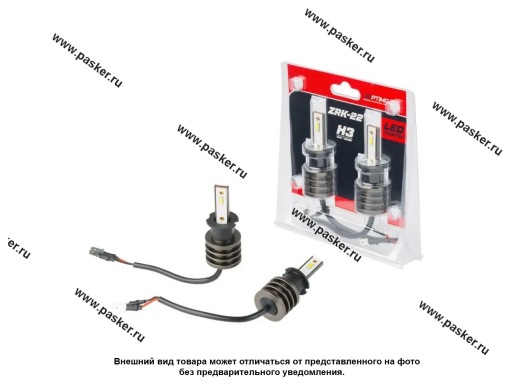 Лампа светодиод 12V H3 Optima LED ZRK-22 5500K