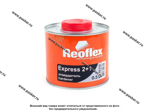 Отвердитель REOFLEX для лака EXPRESS 2+1 0.5л