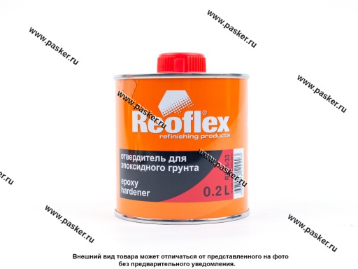 Отвердитель REOFLEX для эпоксидного грунта 0,2л