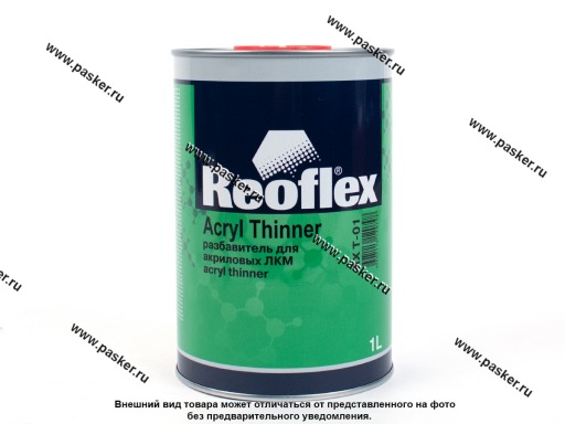 Разбавитель REOFLEX RX T-01/1000 1000мл для акрила стандарт