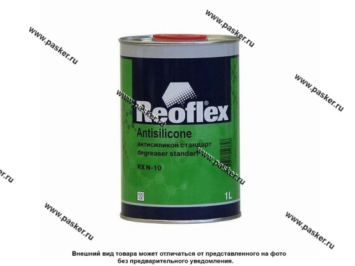 Смывка силикона REOFLEX RX-N10 1л