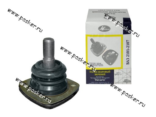 2101-2904185 | 21010-2904192-01 Шаровая опора 2101 верхняя Начало