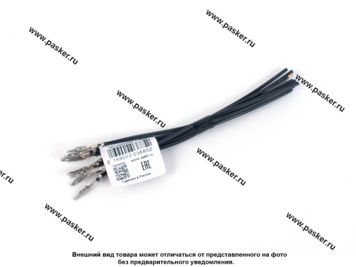 DJ623-E1.5СБ-0,75 Клемма для электропроводки лира 1,5мм усиленная луженая с проводом 0,75мм кв