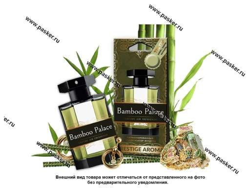 PA-8 Ароматизатор FOUETTE Prestige Aroma bamboo palace по мотивам Kenzo L’Eau par man PA-8 SALE