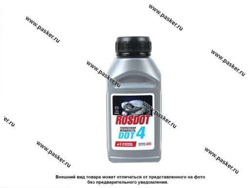 Жидкость Тормозная ROSDOT4 250гр