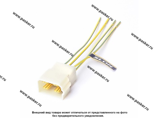 Колодка соединительная 4 контактная 6,3мм штырь с проводом SLON