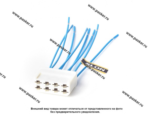 Колодка соединительная 8 контактная 6,3мм гнездо с проводом SLON