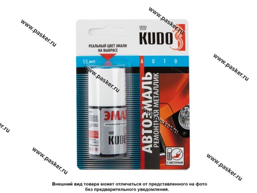 Краска 626 Мокрый асфальт металлик KUDO 15мл кисть