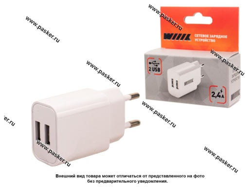 Зарядное устройство сетевое 2 USB WIIIX UNN-1-2-01