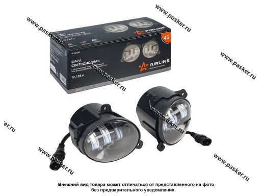 Фара светодиодная круглая 45W 12/24V AIRLINE регулируемая световая граница 2шт ALED082  PRO