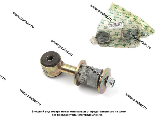 3163-2916020 Стойка стабилизатора УАЗ-3163 с 2018г.в. заднего ОАО УАЗ