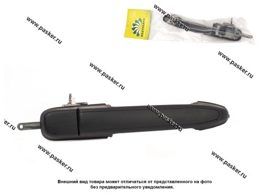 Ручка двери 2123 Chevrolet Niva наружная задняя правая BESTPARTS BP012017 европодвес