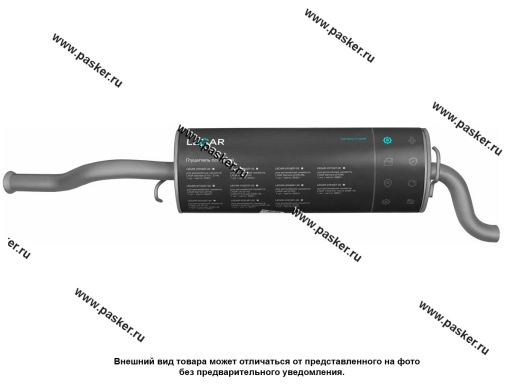LECAR013062702 | 11180-1200010-81 Глушитель 1118 Калина LECAR013062702