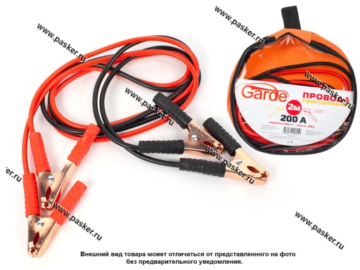 Провода прикуривателя  200A 2м Garde GP220 омедненные в сумке морозостойкий кабель