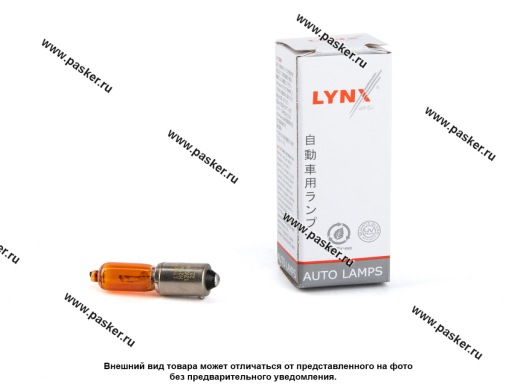 Лампа галоген 12V H21W 21W BAY9S AMBER LYNXauto L14821Y