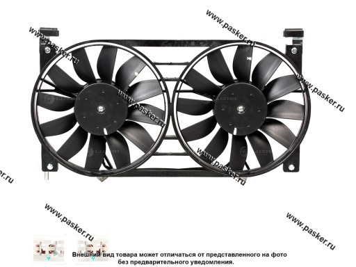 Мотор вентилятора 21213-214 LUZAR с кожухом тип Вентол LFK 01225 в сборе