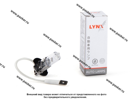 L10355 Лампа галоген 12V H3 55W PK22S LYNXauto L10355
