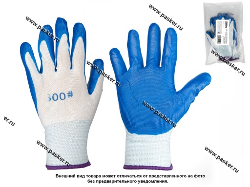 Перчатки нейлоновые с нитриловым покрытием Garde размер L разноцветные PBN20