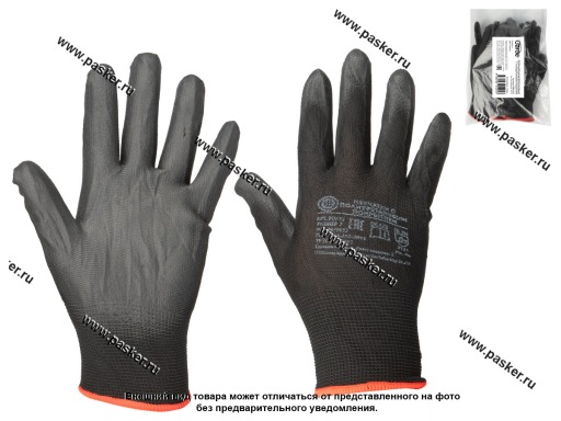 Перчатки нейлоновые с полиуретановым покрытием Garde размер L черные PBPU22