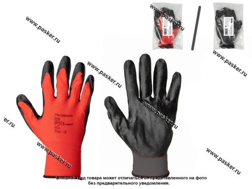 Перчатки нейлоновые с нитриловым покрытием Garde размер XL красные ПРЕМИУМ PBN24