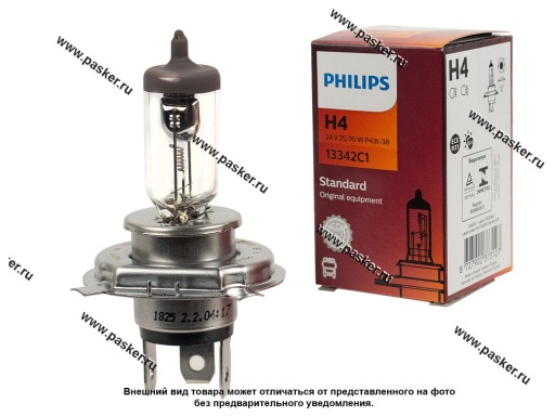 13342C1 Лампа галоген 24V H4 75/70W P43t Philips 13342C1